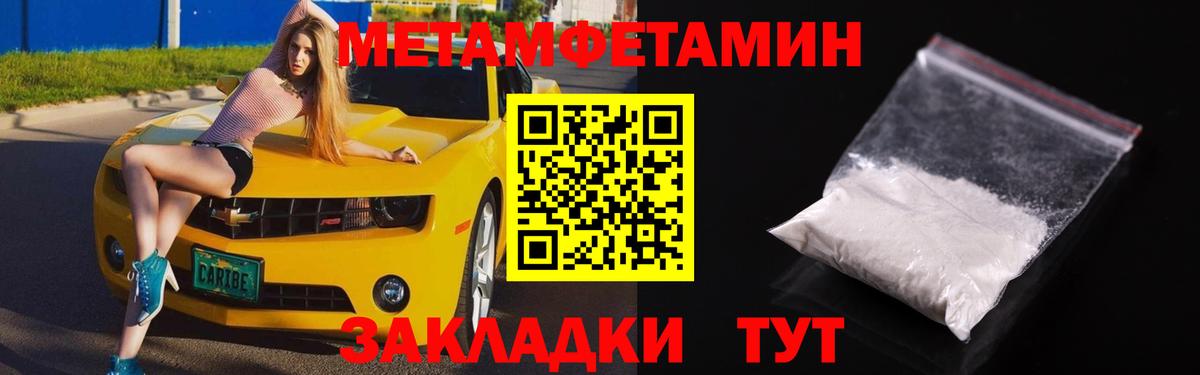 АМФЕТАМИН VHQ Трёхгорный