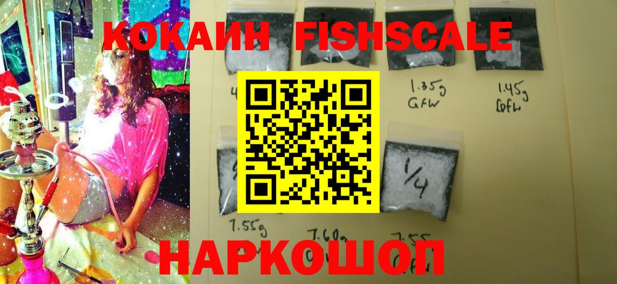 Cocaine 98%  КОКАИН Перу  Вход с VPN  COCAIN  магазин  наркотиков  Трёхгорный 