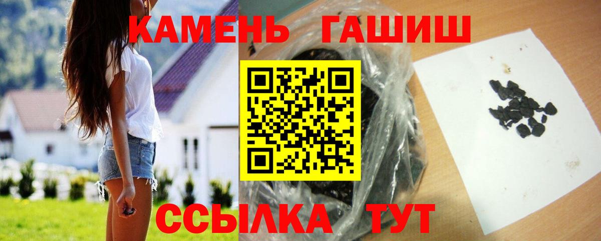 ГАШ Premium Трёхгорный