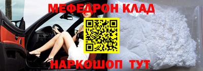 скорость Нарткала