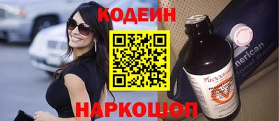 дживик Нальчик