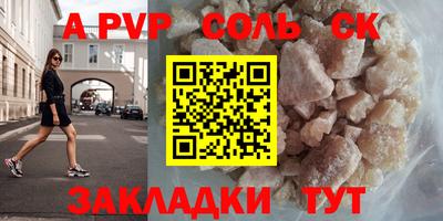 дживик Нальчик