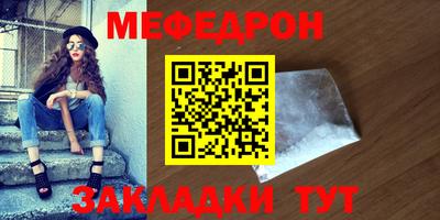 кокаин перу Наро-Фоминск