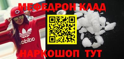 кокаин перу Наро-Фоминск