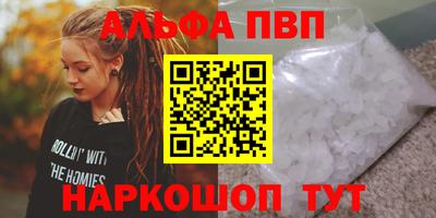 скорость Нарткала