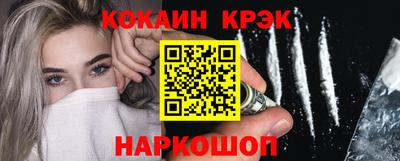 скорость Нарткала