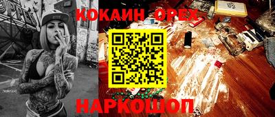 скорость Нарткала