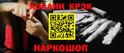 кокаин перу Наро-Фоминск