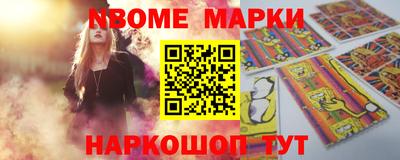 дживик Нальчик