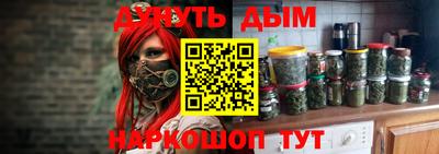 скорость Нарткала