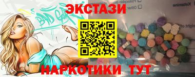 кокаин перу Наро-Фоминск