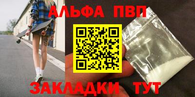 скорость Нарткала