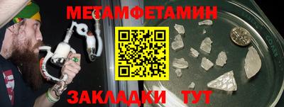 скорость Нарткала