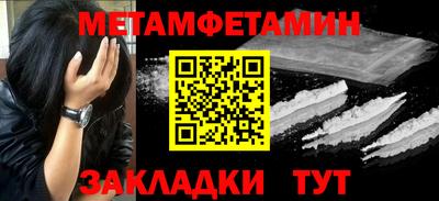 скорость Нарткала