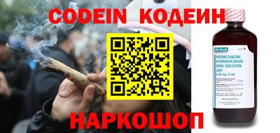 кокаин перу Наро-Фоминск
