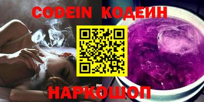 кокаин перу Наро-Фоминск