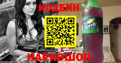 кокаин перу Наро-Фоминск