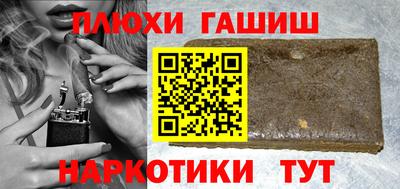 дживик Нальчик
