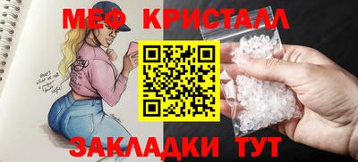 кокаин перу Наро-Фоминск