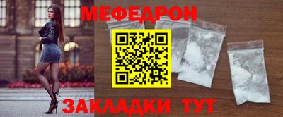 кокаин перу Наро-Фоминск