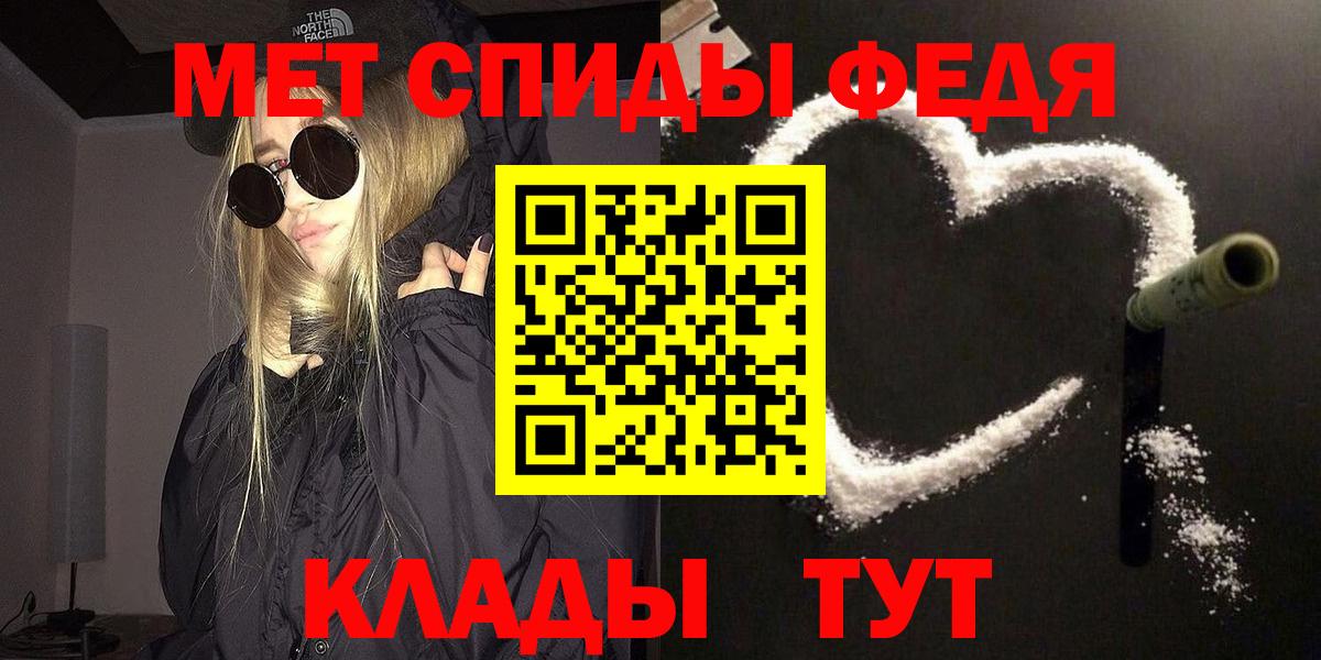Первитин витя Трёхгорный