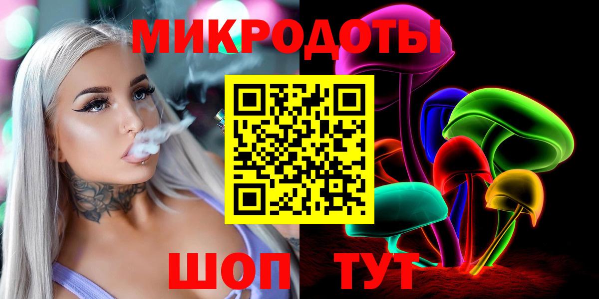 Галлюциногенные грибы MAGIC MUSHROOMS  Галлюциногенные грибы ЛСД  Вход с VPN  Трёхгорный 
