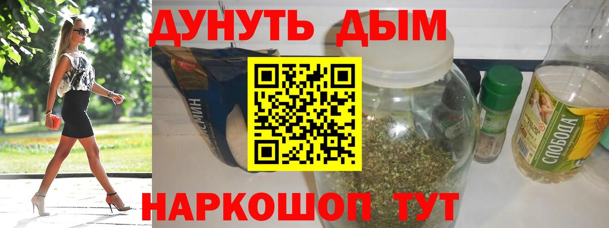 Марихуана SATIVA & INDICA Трёхгорный