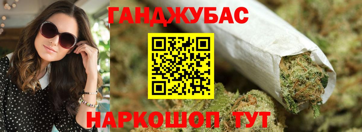 Бошки Шишки AK-47  Вход с VPN  Трёхгорный  Каннабис MAZAR  Канабис VHQ 